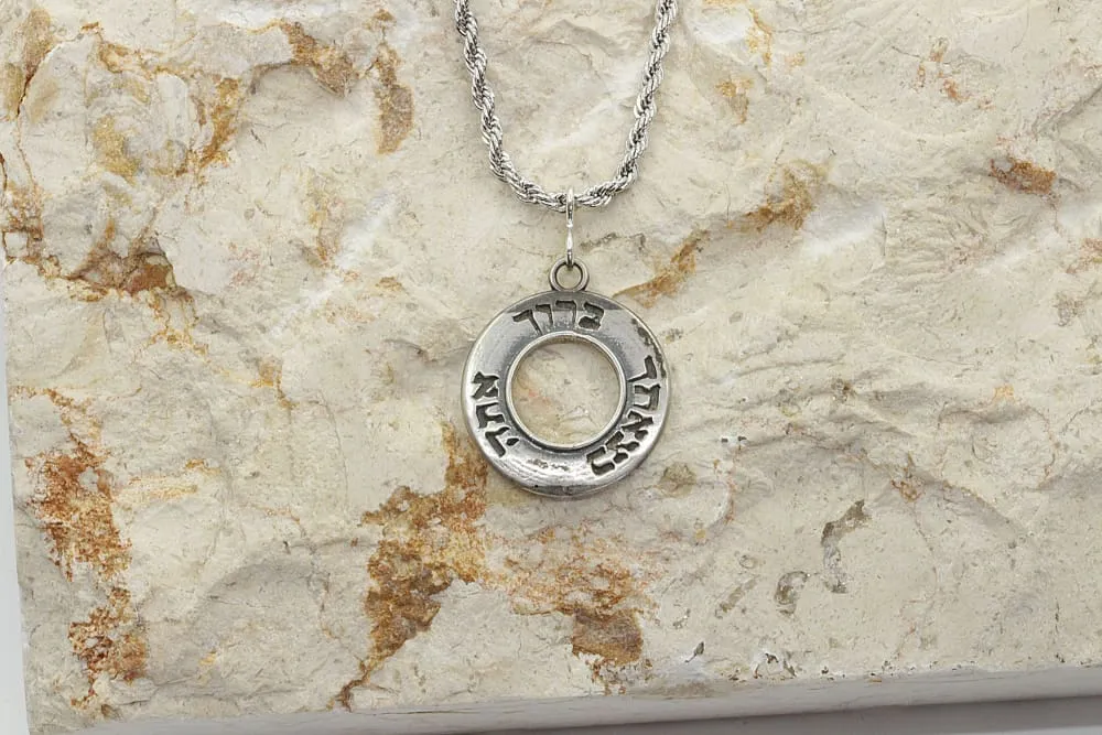 SILVER HEBREW NECKLACE